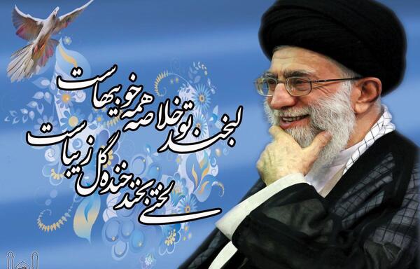 عکس رهبر برای پروفایل دخترونه