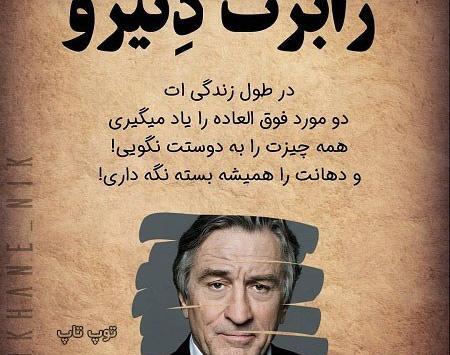 عکس نوشته زندگی به من آموخت هیچ چیز از هیچکس
