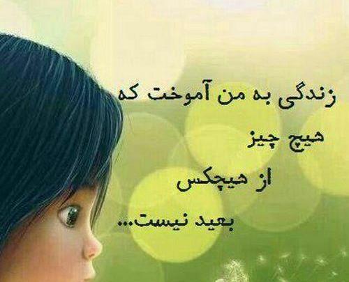 عکس نوشته زندگی به من آموخت هیچ چیز از هیچکس