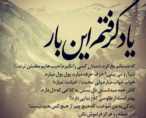 عکس نوشته زندگی به من آموخت هیچ چیز از هیچکس