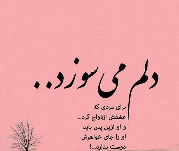 عکس نوشته های جدید پروفایل خدا