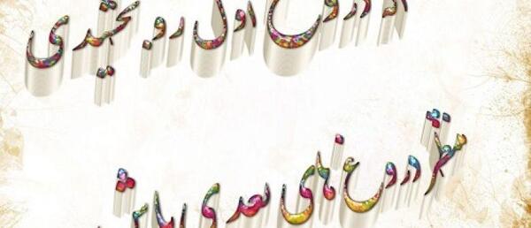 عکس نوشته در مورد اعتماد و دروغ