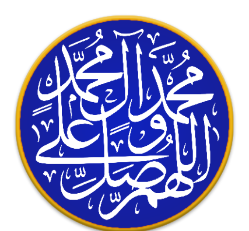 عکس نوشته فواید صلوات