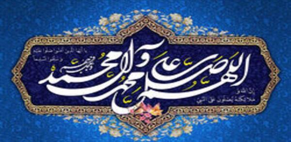 عکس نوشته فواید صلوات