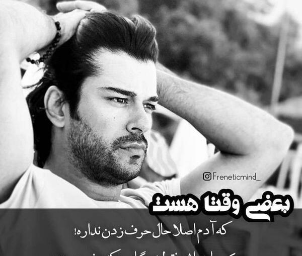 عکس نوشته باید یکی باشه