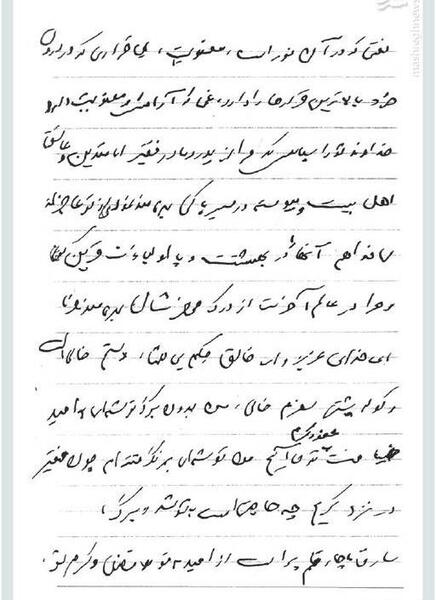 عکس نوشته زندگی نامه سردار سلیمانی