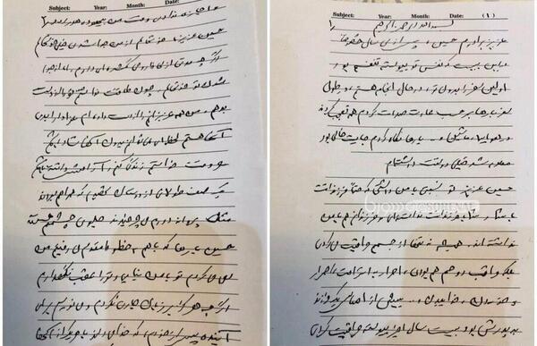 عکس نوشته زندگی نامه سردار سلیمانی