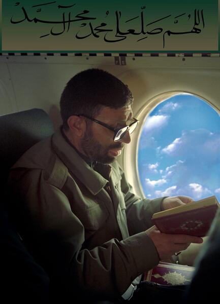 عکس نوشته شهید صیاد شیرازی
