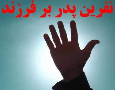 عکس نوشته آه پدر مادر