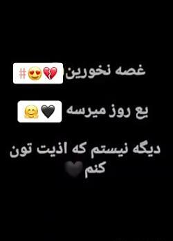 عکس نوشته پروفایل چند روزی نیستم