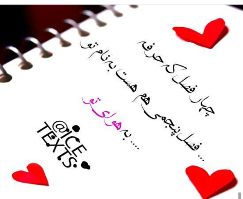 عکس نوشته پروفایل چند روزی نیستم