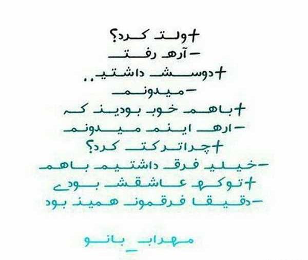 عکس نوشته دخترونه سنگین