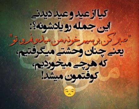 عکس نوشته قشنگ برای وضعیت واتساپ