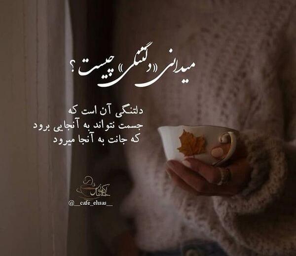 عکس نوشته قشنگ برای وضعیت واتساپ