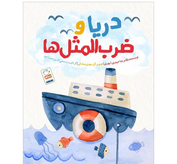 عکس نوشته ضرب المثل ها