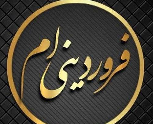 عکس فروردین ماهی برای پروفایل