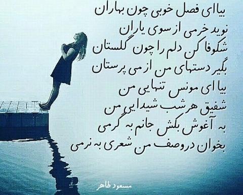 عکس نوشته عید غم انگیز