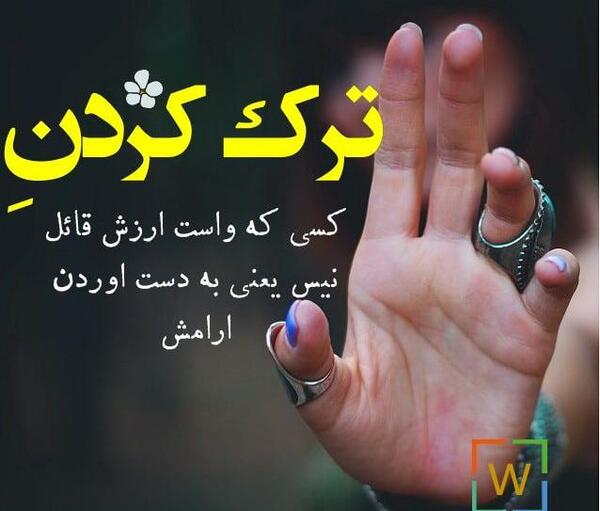 عکس نوشته آرامش خیال