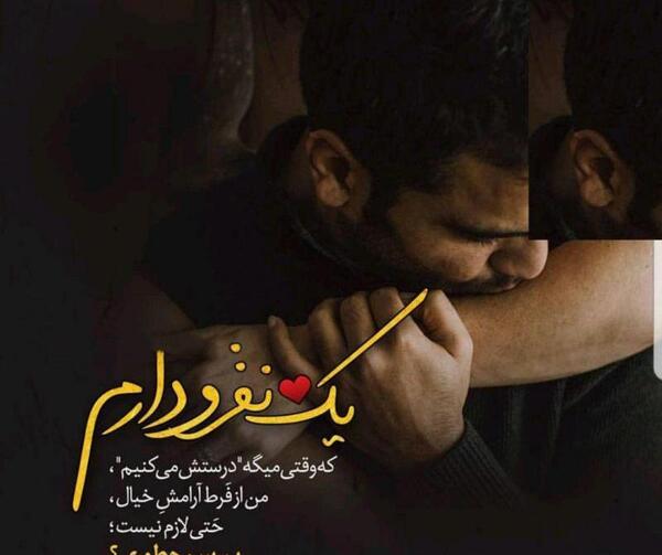 عکس نوشته آرامش خیال