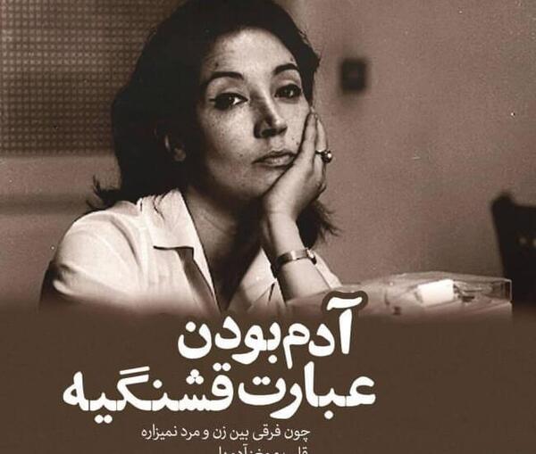 عکس نوشته ی خاص بودن