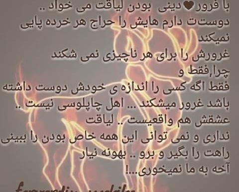عکس درباره فروردین ماهی