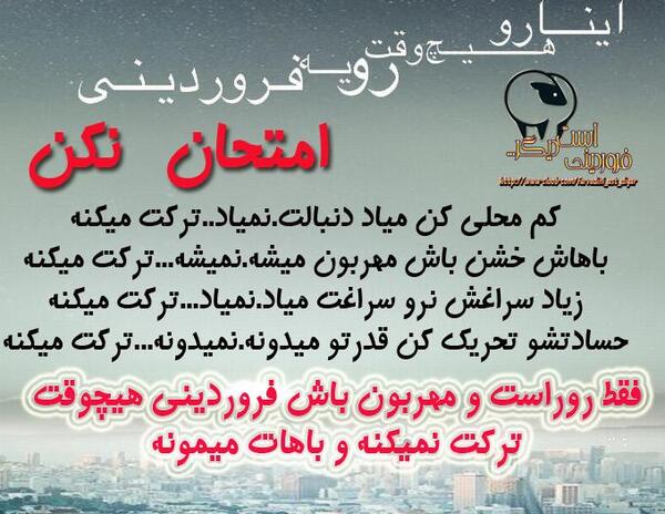 عکس درباره فروردین ماهی