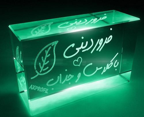 عکس درباره فروردین ماهی