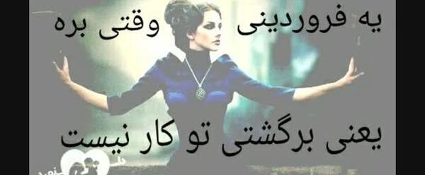 عکس درباره فروردین ماهی
