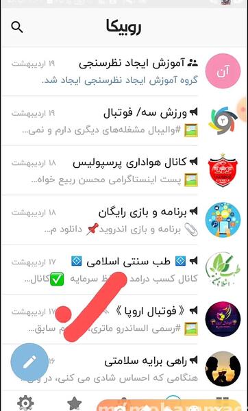 عکس نوشته نظرسنجی جدید