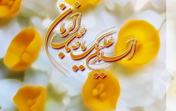 عکس نوشته زیبا امامت امام زمان