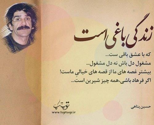 عکس نوشته فانتزی مفهومی