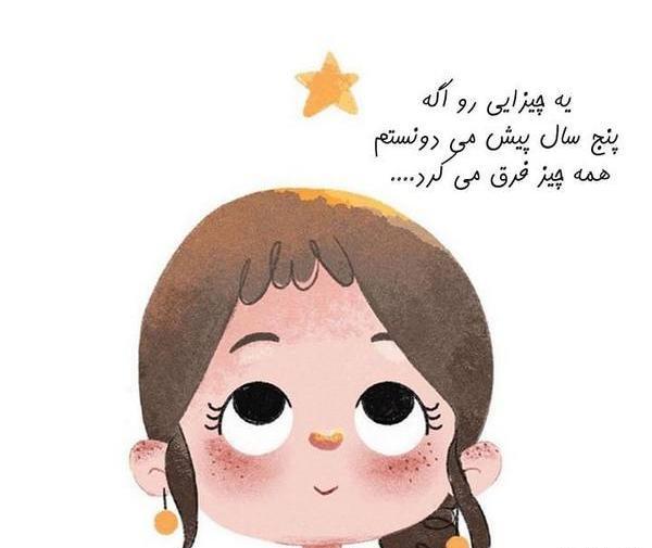عکس نوشته فانتزی مفهومی