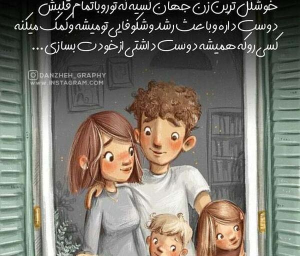 عکس نوشته فانتزی مفهومی