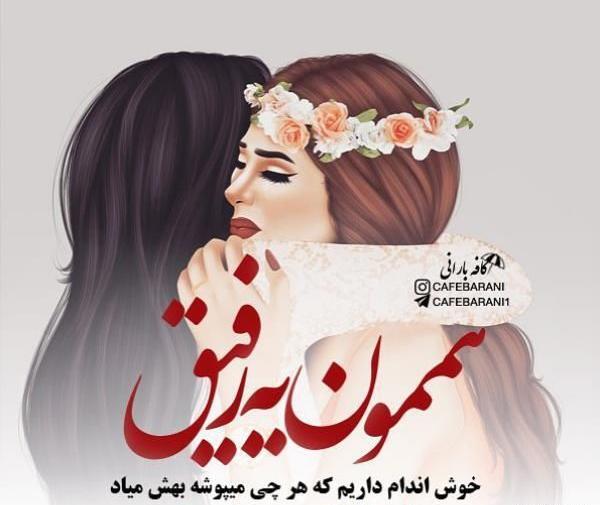 عکس نوشته فانتزی مفهومی