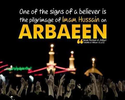 عکس نوشته امام حسین به انگلیسی