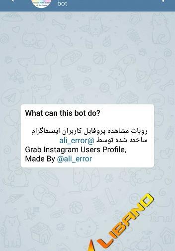 دانلود مشاهده عکس پروفایل اینستاگرام