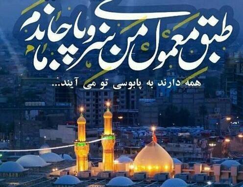 عکس نوشته خودم اینجا دلم کربلا
