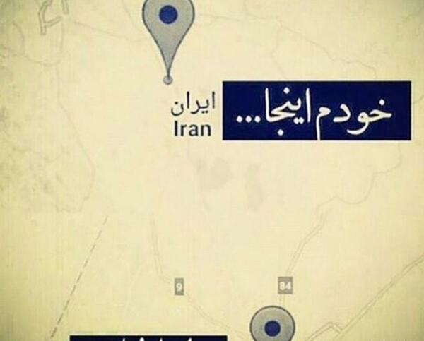 عکس نوشته خودم اینجا دلم کربلا