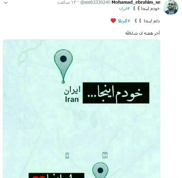 عکس نوشته خودم اینجا دلم کربلا