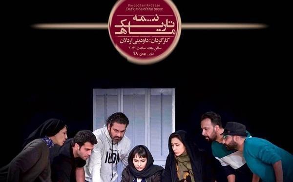 عکس روزبه حصاری در تئاتر