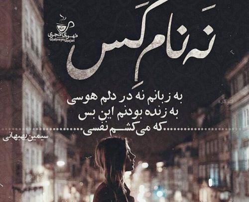 عکس نوشته دل شکستن غمگین