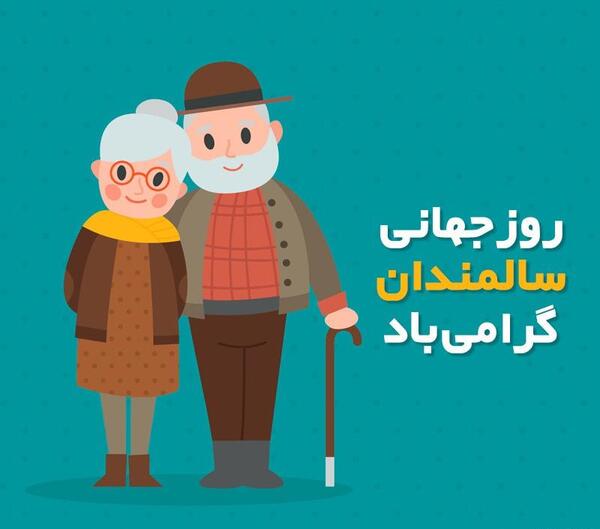 عکس نوشته روز دانشجو گرامی باد