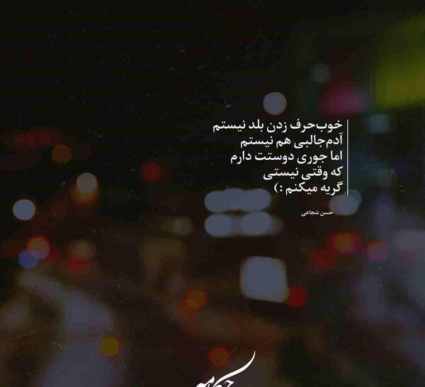 عکس نوشته گریه کارتونی