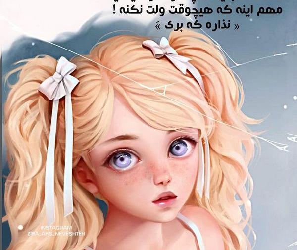 عکس نوشته گریه کارتونی