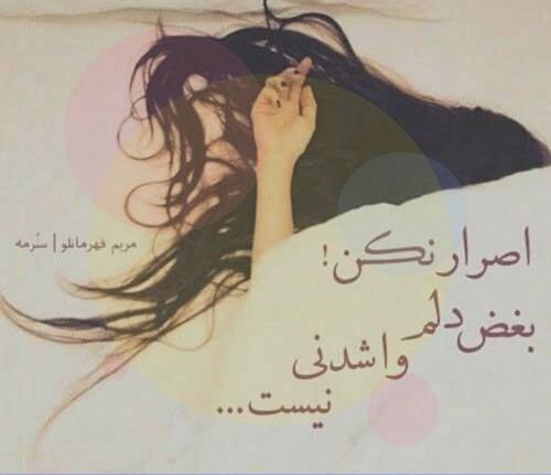 عکس نوشته گریه کارتونی