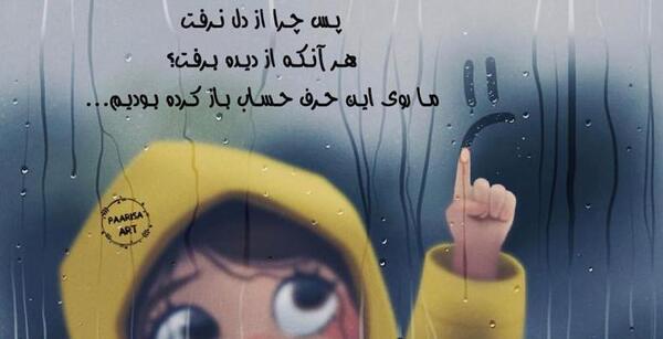 عکس نوشته گریه کارتونی
