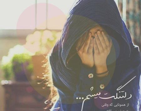 عکس نوشته گریه کارتونی