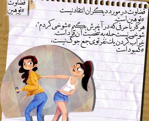 عکس نوشته حجاب الکی