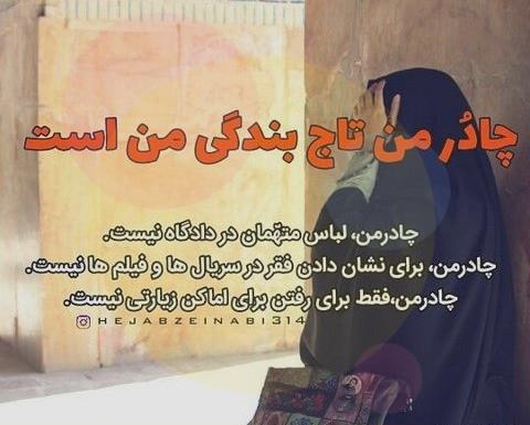 عکس نوشته حجاب الکی