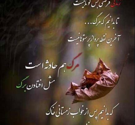 عکس نوشته خوشگل برای پروفایل تلگرام